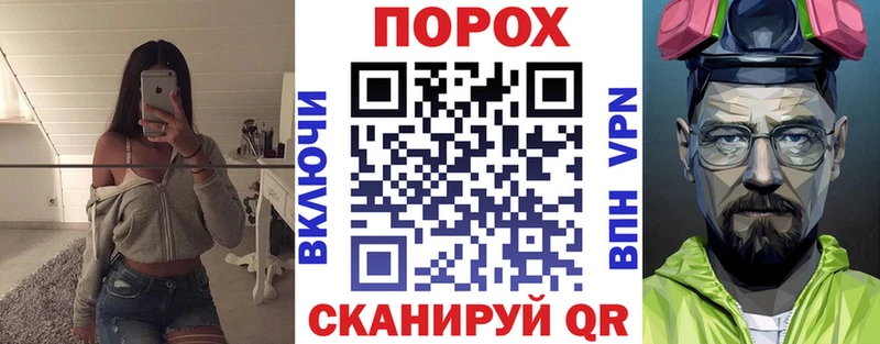 Купить закладки Зима АМФ VHQ