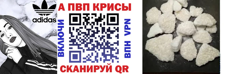 Купить  Зима  APVP Crystall 