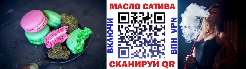 Купить где  Зима  Canna-Cookies марихуана 