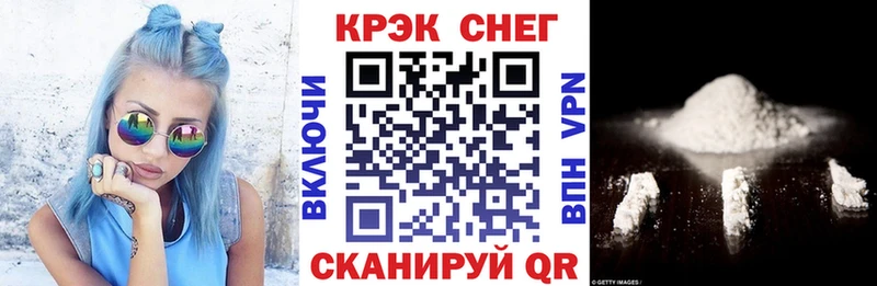 Кокаин Columbia  Купить где  Зима 