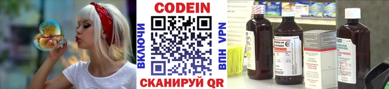 Купить  Зима  Кодеиновый сироп Lean Purple Drank 