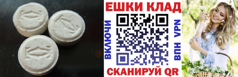 Купить где  Зима  ЭКСТАЗИ VHQ 