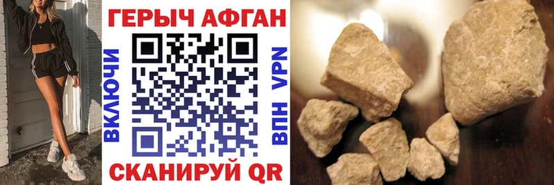 Героин гречка  Купить где  Зима 