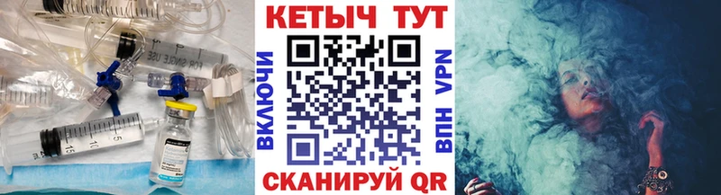 КЕТАМИН ketamine  Купить закладки  Зима 