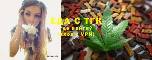 прущая мука Каменногорск