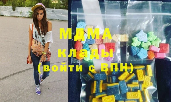 молекула духа Каменск-Шахтинский