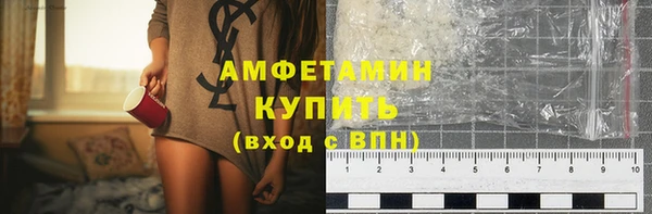 молекула духа Каменск-Шахтинский