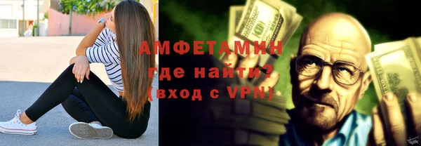 молекула духа Каменск-Шахтинский