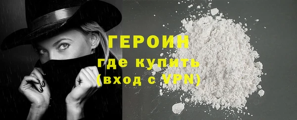 молекула духа Каменск-Шахтинский