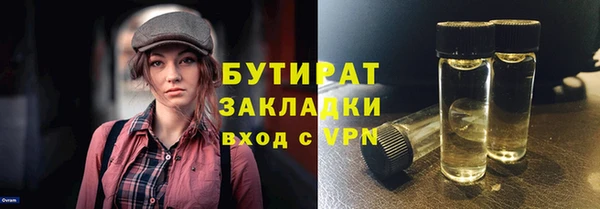 прущая мука Каменногорск
