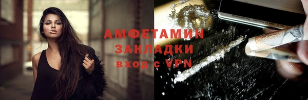 прущая мука Каменногорск