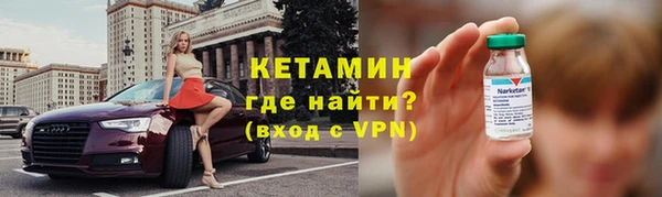 прущая мука Каменногорск