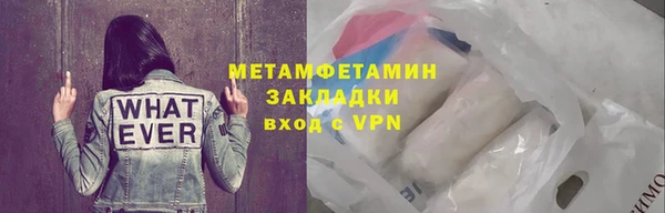 ALPHA PVP Каменка