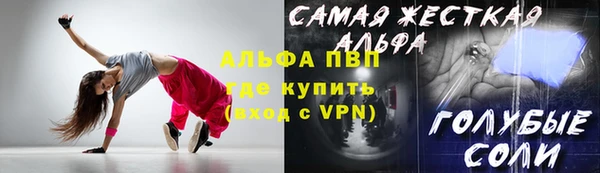 прущая мука Каменногорск