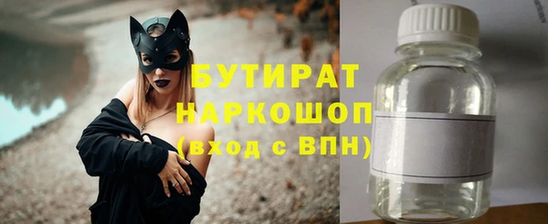 прущая мука Каменногорск