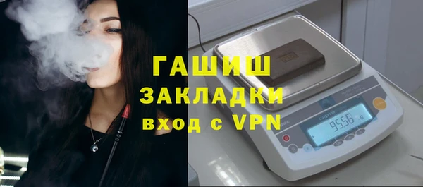 молекула духа Каменск-Шахтинский