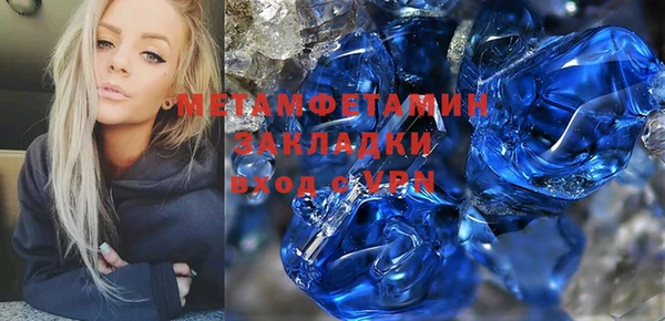 молекула духа Каменск-Шахтинский