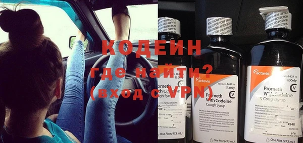 прущая мука Каменногорск