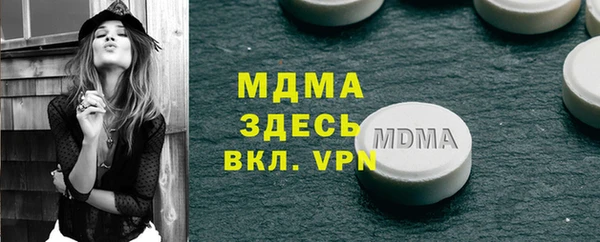 молекула духа Каменск-Шахтинский