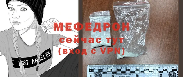 молекула духа Каменск-Шахтинский