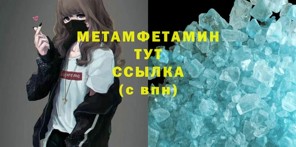 молекула духа Каменск-Шахтинский