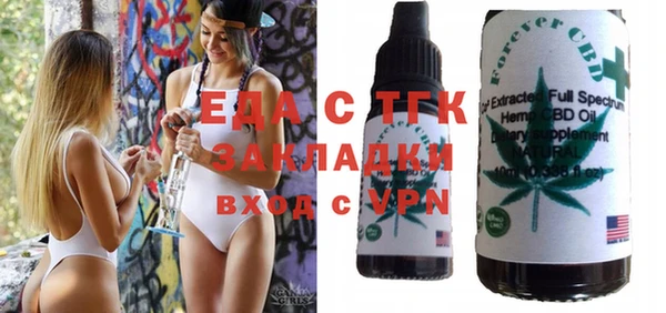 прущая мука Каменногорск