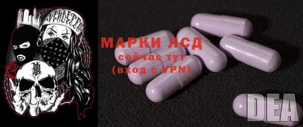 прущая мука Каменногорск
