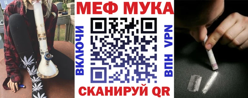Купить  Зима  Мефедрон кристаллы 