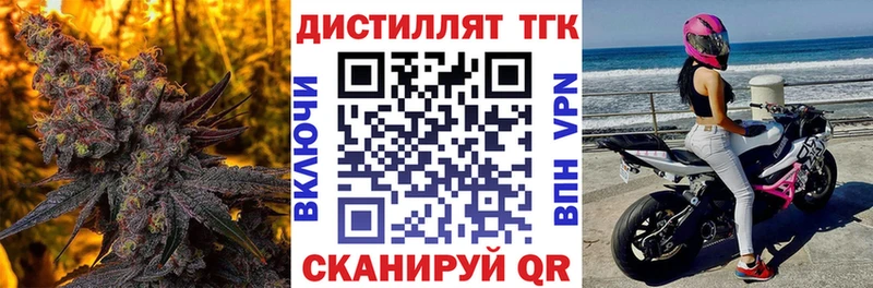 Купить где  Зима  Дистиллят ТГК Wax 